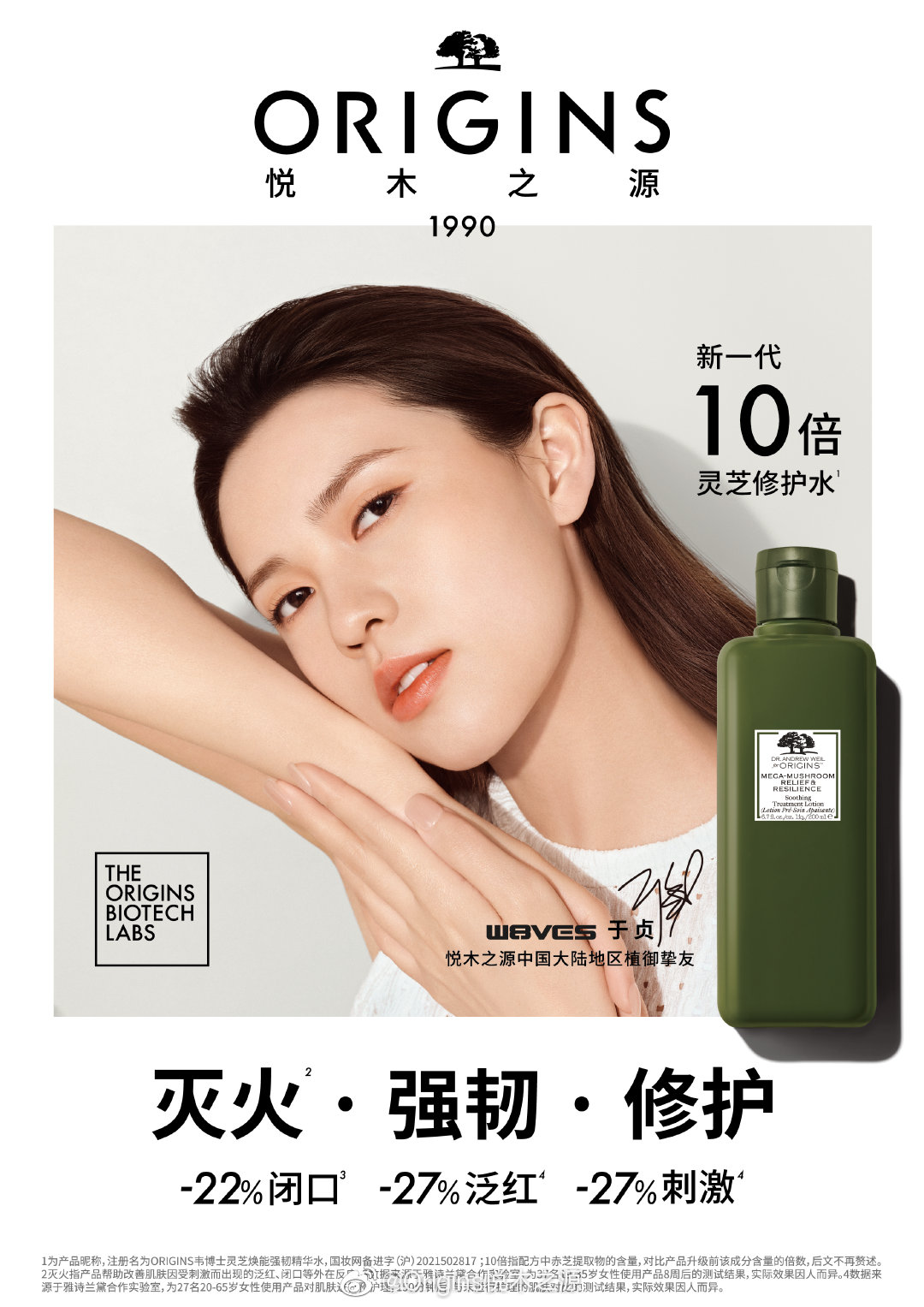 药监局公示58家检测机构存在问题;克琴科技首发三款A醇新品原料;国新办举办2022年「清朗」专项行动发布会... | 美妆风向标