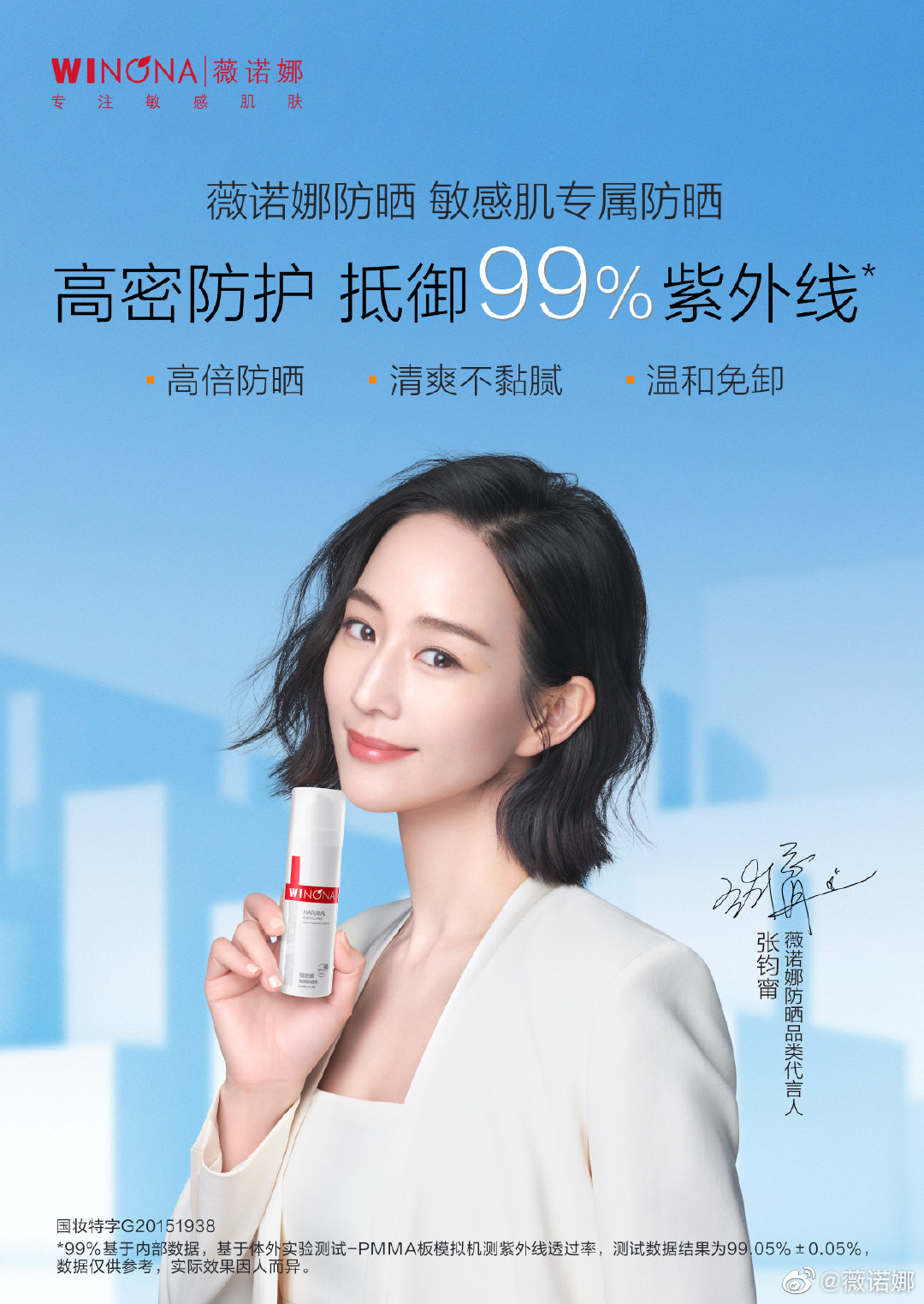 3月明星代言扎堆而至;拼多多入局短视频领域;小红书继续起述通告平台... | 美妆风向标