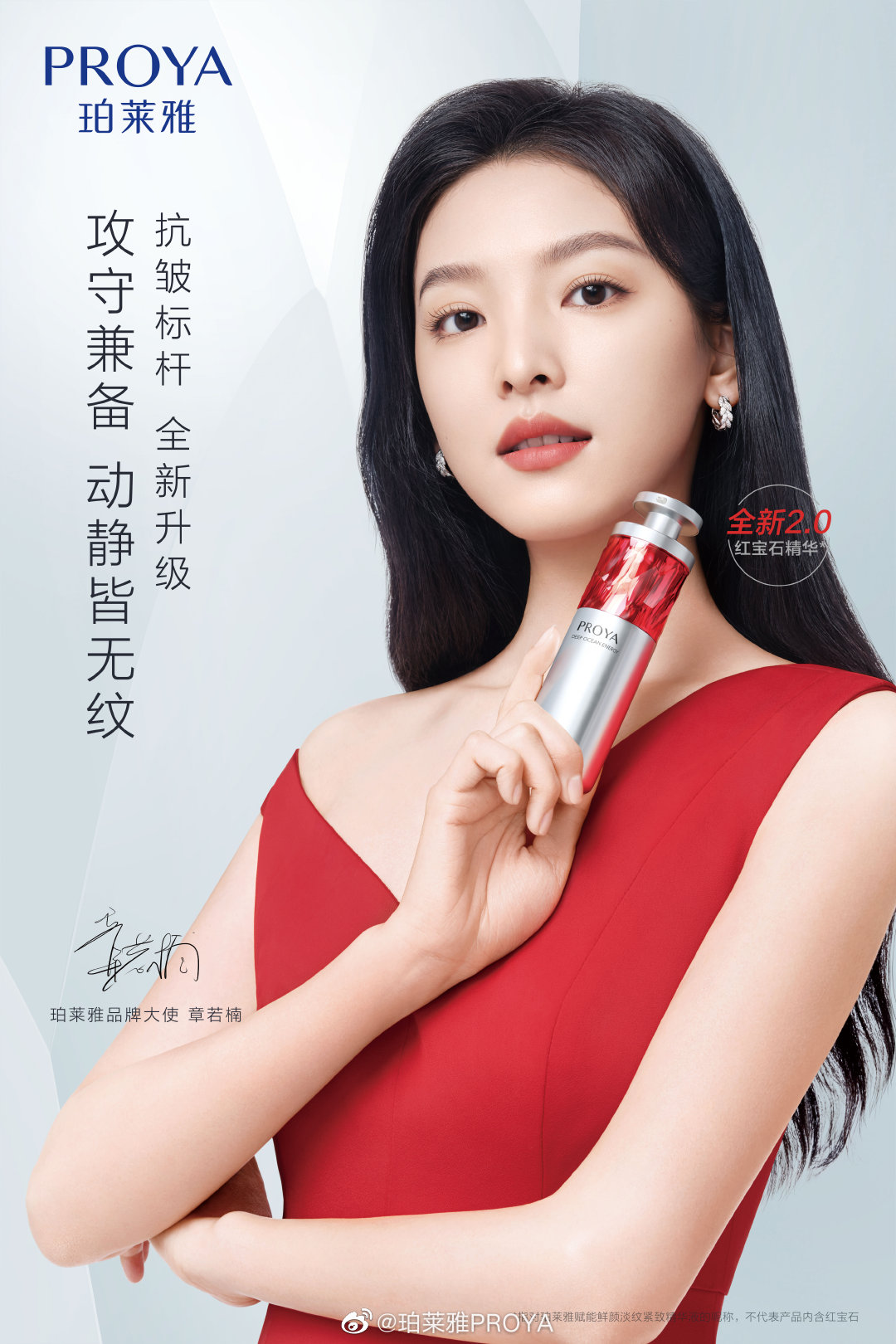 3月明星代言扎堆而至;拼多多入局短视频领域;小红书继续起述通告平台... | 美妆风向标