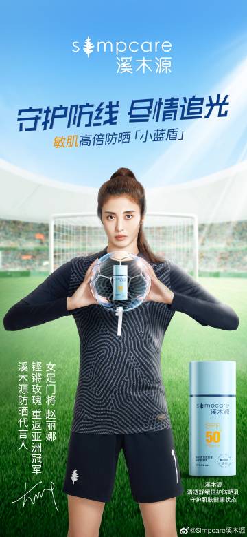 化妆品有国界?各大品牌暂停俄罗斯业务;商品拆封依旧可以7日无理由退货;正确认识【小金盾】... | 美妆风向标