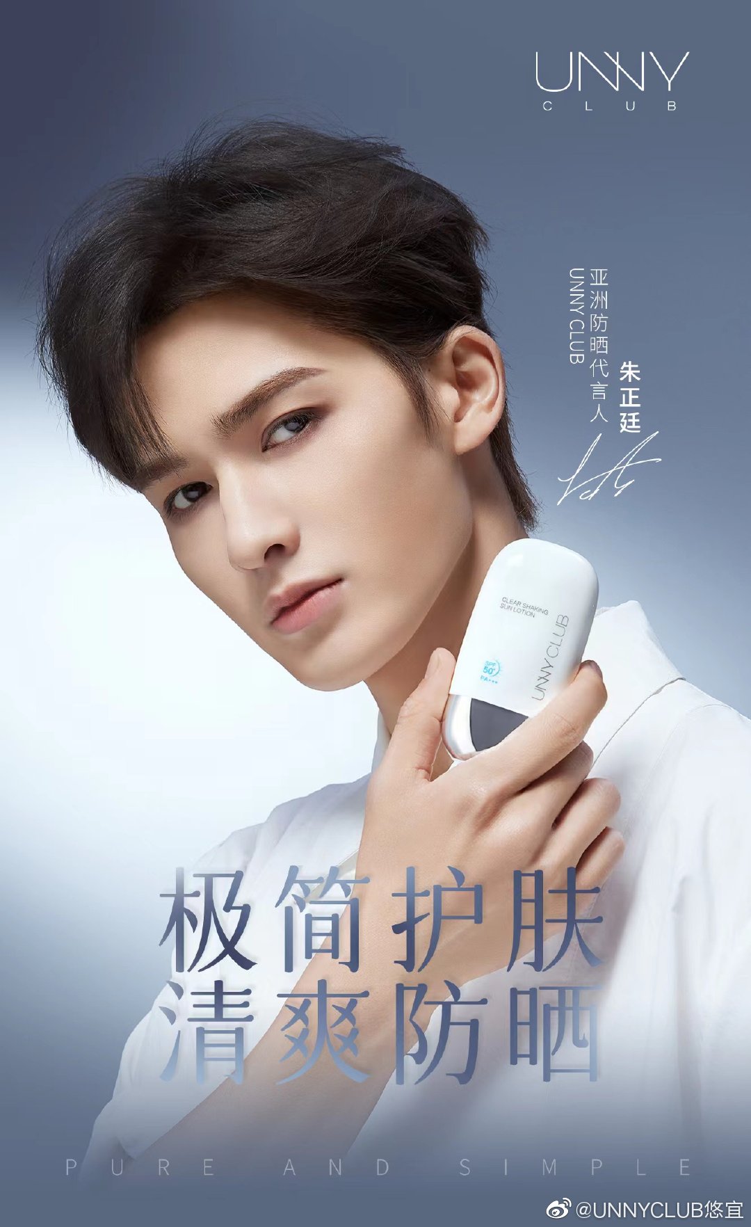 3月明星代言扎堆而至;拼多多入局短视频领域;小红书继续起述通告平台... | 美妆风向标