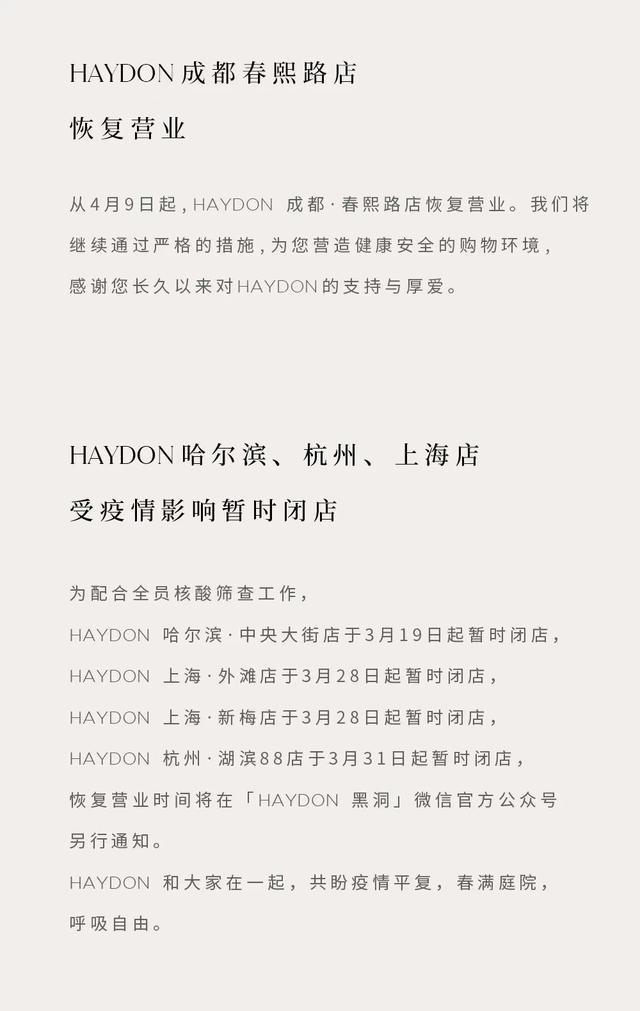 小红书上线「品牌违规分」;淘宝公布2022直播最新营销发力方向;华熙生物进军胶原蛋白产业... | 美妆风向标