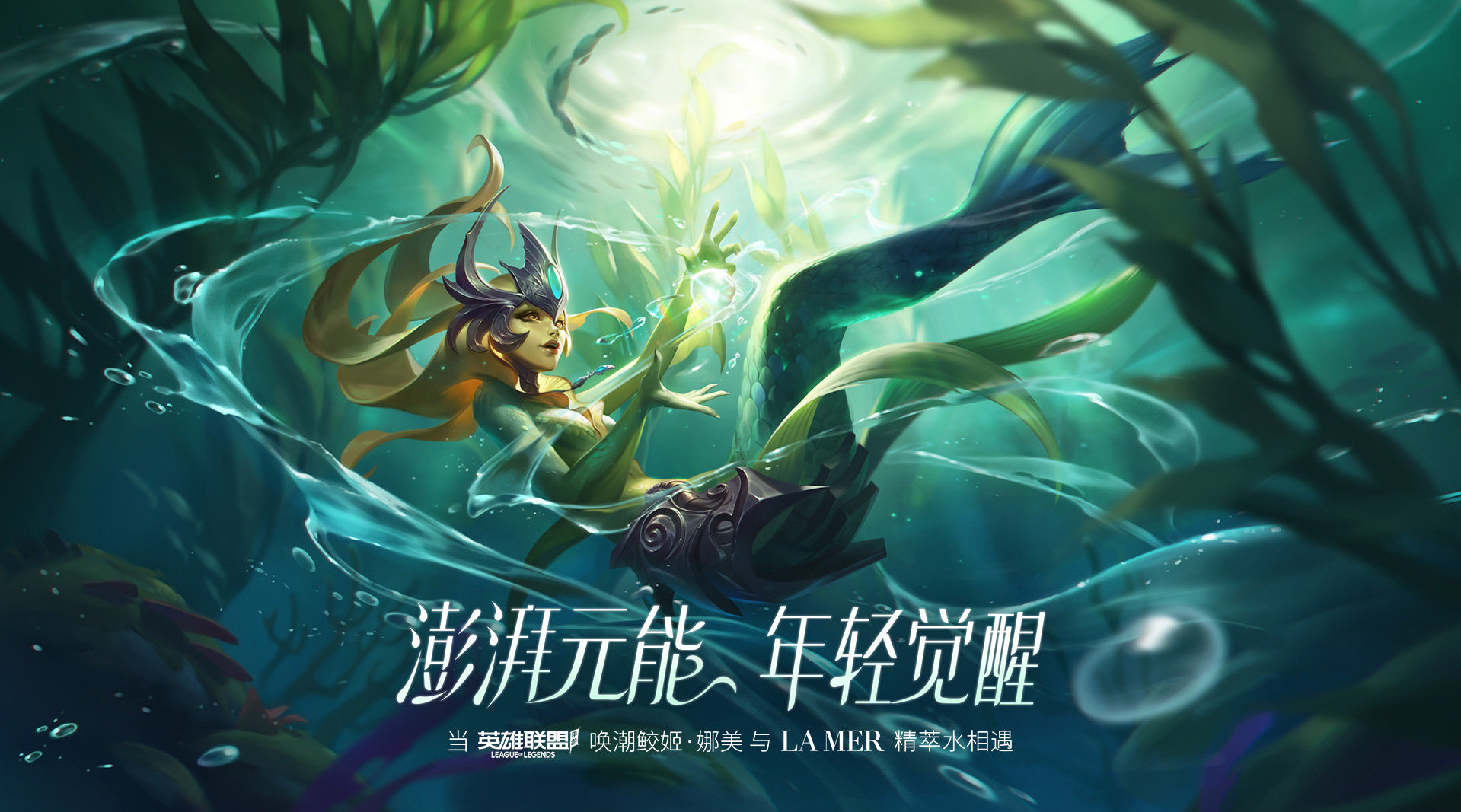 小红书上线「品牌违规分」;淘宝公布2022直播最新营销发力方向;华熙生物进军胶原蛋白产业... | 美妆风向标