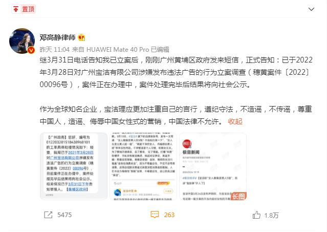 水光针“合法”了;上海各大化妆品企业齐心抗疫;TST实锤传销;宝洁广告翻车后被立案调查... | 美妆风向标