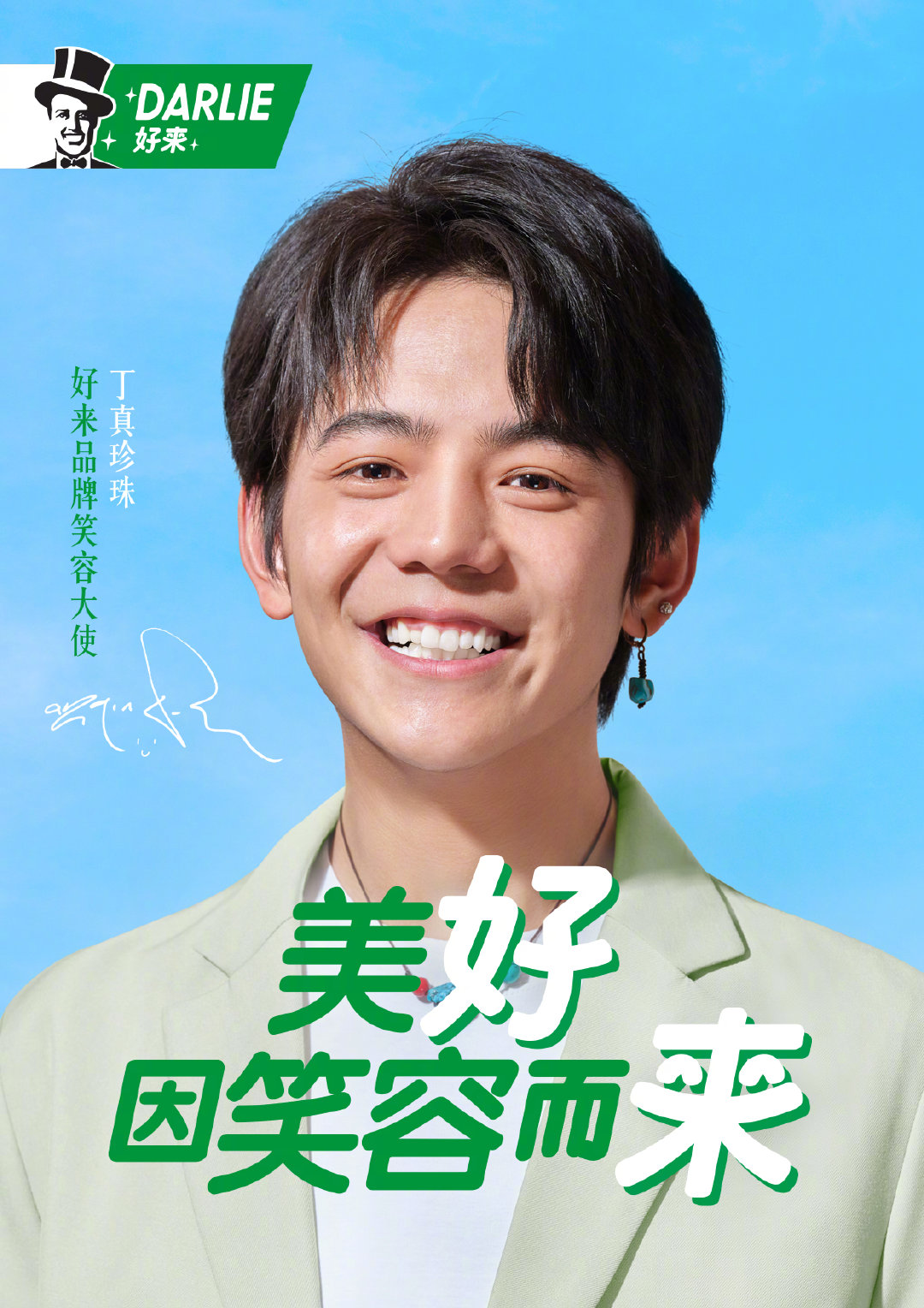 取消备案产品不能继续销售;完美日记母公司收到退市警告;资生堂推出首个数字彩妆顾问... | 美妆风向标