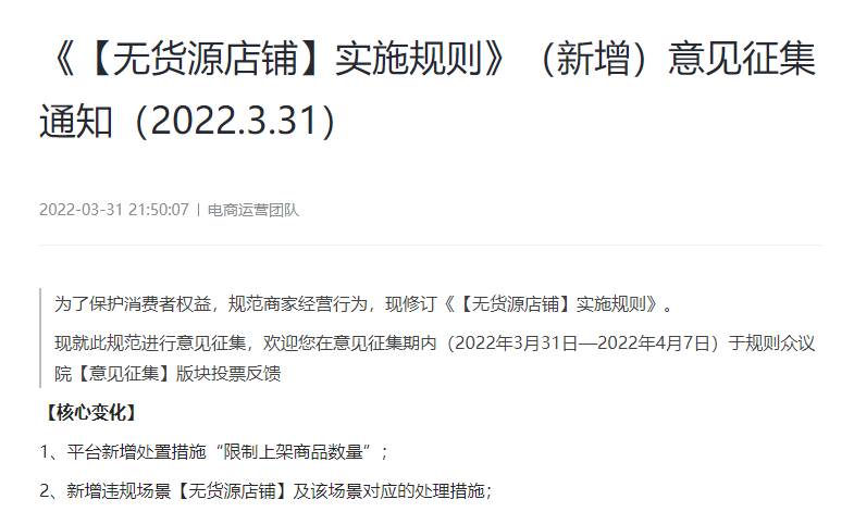 水光针“合法”了;上海各大化妆品企业齐心抗疫;TST实锤传销;宝洁广告翻车后被立案调查... | 美妆风向标