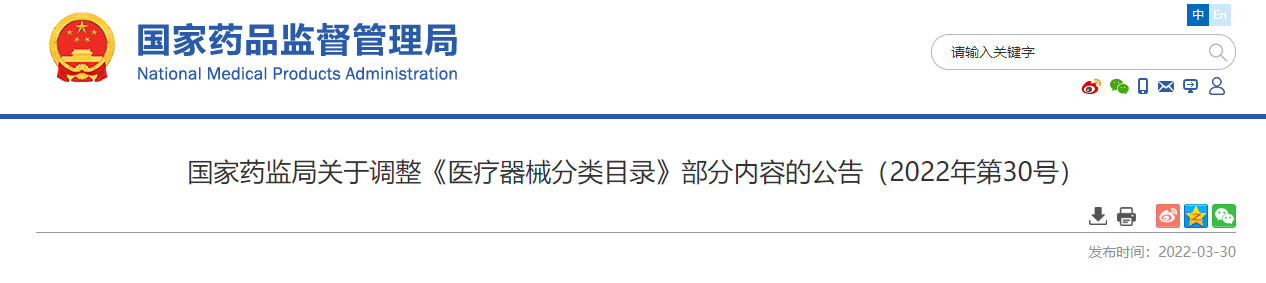 水光针“合法”了;上海各大化妆品企业齐心抗疫;TST实锤传销;宝洁广告翻车后被立案调查... | 美妆风向标
