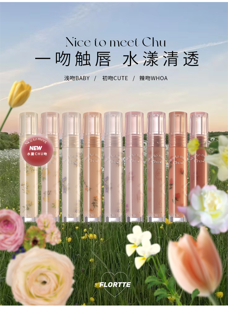 科颜氏植萃蓝钻修护云朵霜;欧珀莱淡纹冻干面膜;玉泽清爽倍护防晒乳... | 新品速递
