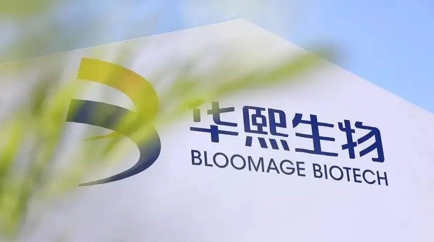 小红书上线「品牌违规分」;淘宝公布2022直播最新营销发力方向;华熙生物进军胶原蛋白产业... | 美妆风向标