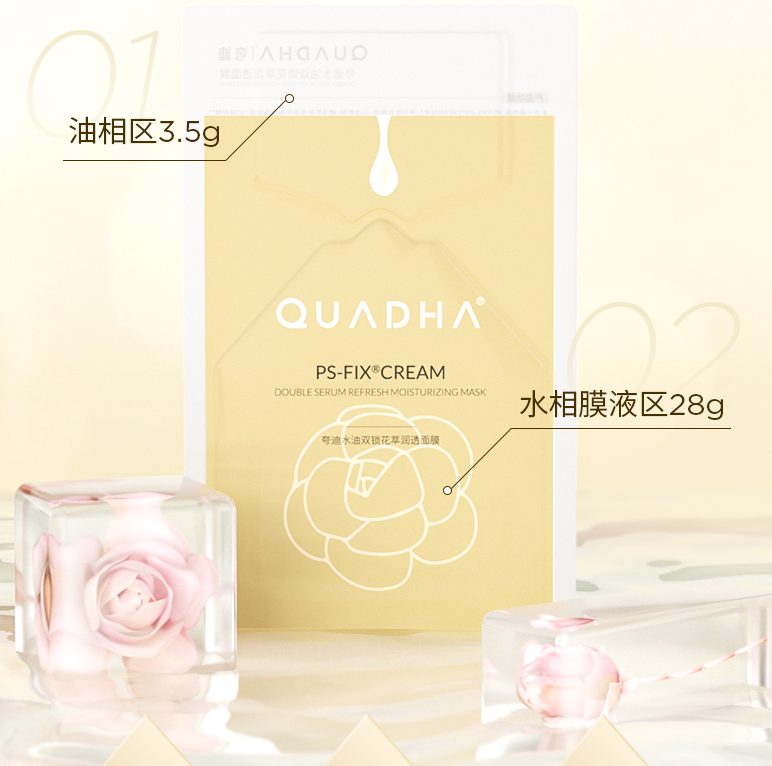 科颜氏植萃蓝钻修护云朵霜;欧珀莱淡纹冻干面膜;玉泽清爽倍护防晒乳... | 新品速递