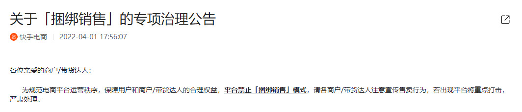 水光针“合法”了;上海各大化妆品企业齐心抗疫;TST实锤传销;宝洁广告翻车后被立案调查... | 美妆风向标