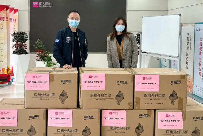 水光针“合法”了;上海各大化妆品企业齐心抗疫;TST实锤传销;宝洁广告翻车后被立案调查... | 美妆风向标