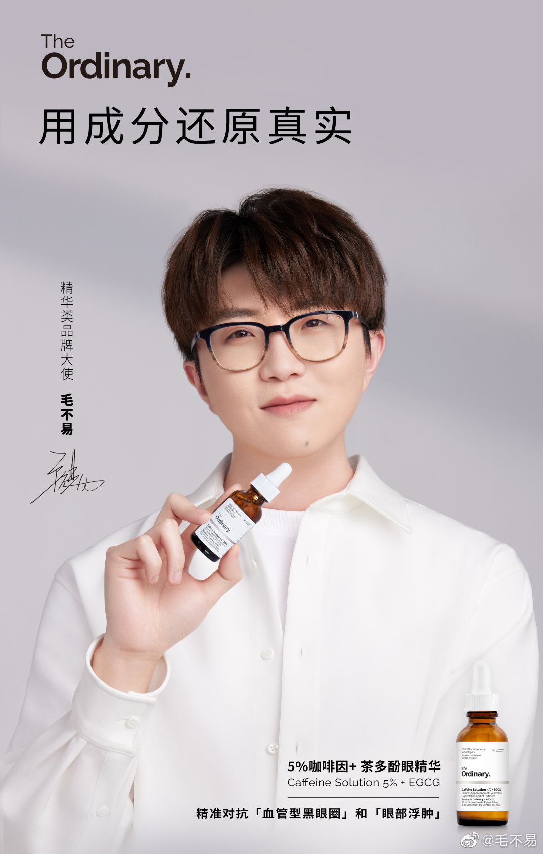 取消备案产品不能继续销售;完美日记母公司收到退市警告;资生堂推出首个数字彩妆顾问... | 美妆风向标
