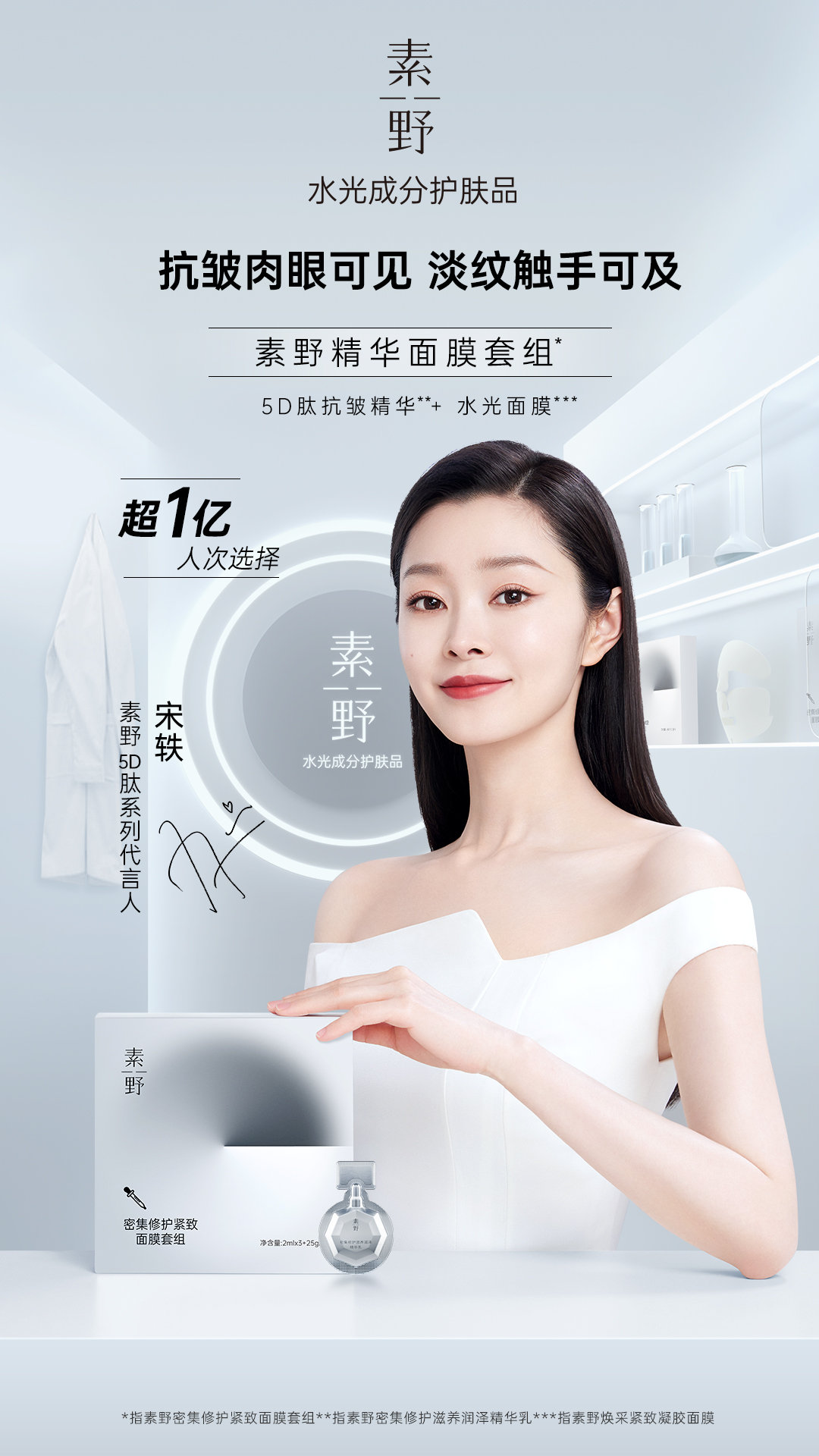小红书上线「品牌违规分」;淘宝公布2022直播最新营销发力方向;华熙生物进军胶原蛋白产业... | 美妆风向标