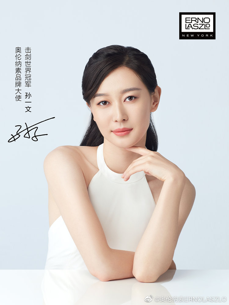 市场监督局发布直播新规定;首个「377」普通化妆品宣称美白功效被罚;联合利华涉猎「区块链」... | 美妆风向标