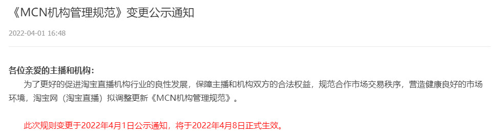 水光针“合法”了;上海各大化妆品企业齐心抗疫;TST实锤传销;宝洁广告翻车后被立案调查... | 美妆风向标