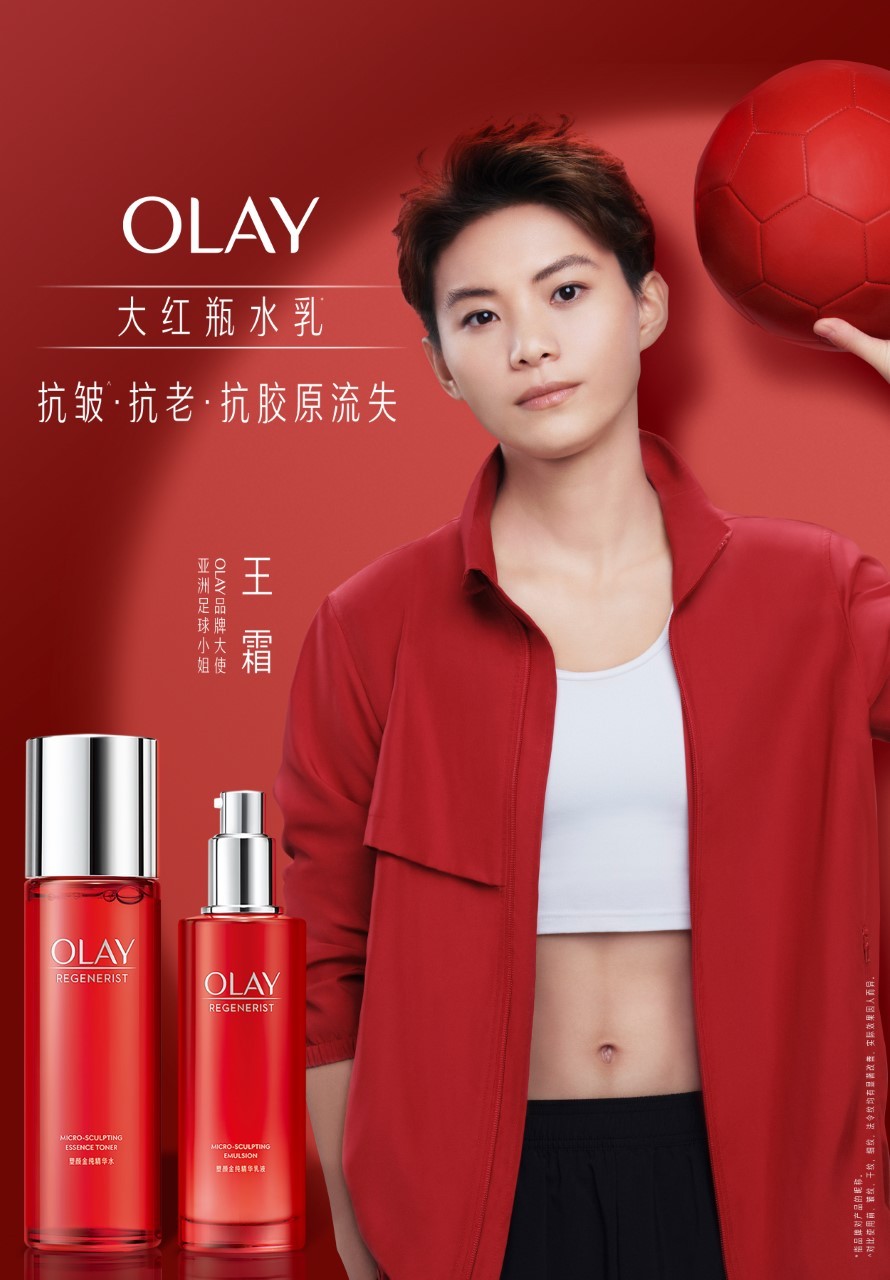 取消备案产品不能继续销售;完美日记母公司收到退市警告;资生堂推出首个数字彩妆顾问... | 美妆风向标