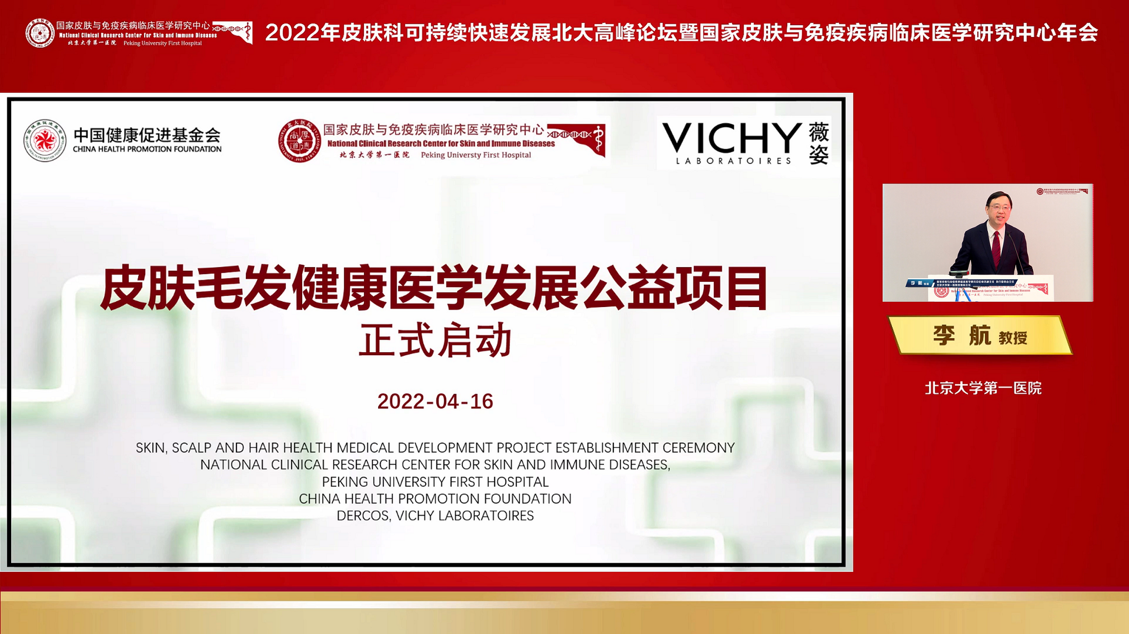 小红书上线「品牌违规分」;淘宝公布2022直播最新营销发力方向;华熙生物进军胶原蛋白产业... | 美妆风向标
