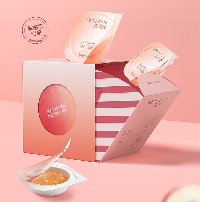 名创优品“小蒸玻”眼罩;纽西之谜涌泉冰肌酵母冰沙水乳;福瑞达伊帕尔汗太空蓝薰衣草身体沐浴油全新上市... | 新品速递