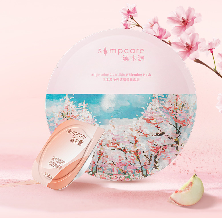 名创优品“小蒸玻”眼罩;纽西之谜涌泉冰肌酵母冰沙水乳;福瑞达伊帕尔汗太空蓝薰衣草身体沐浴油全新上市... | 新品速递