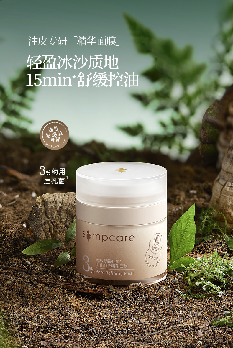 科颜氏植萃蓝钻修护云朵霜;欧珀莱淡纹冻干面膜;玉泽清爽倍护防晒乳... | 新品速递