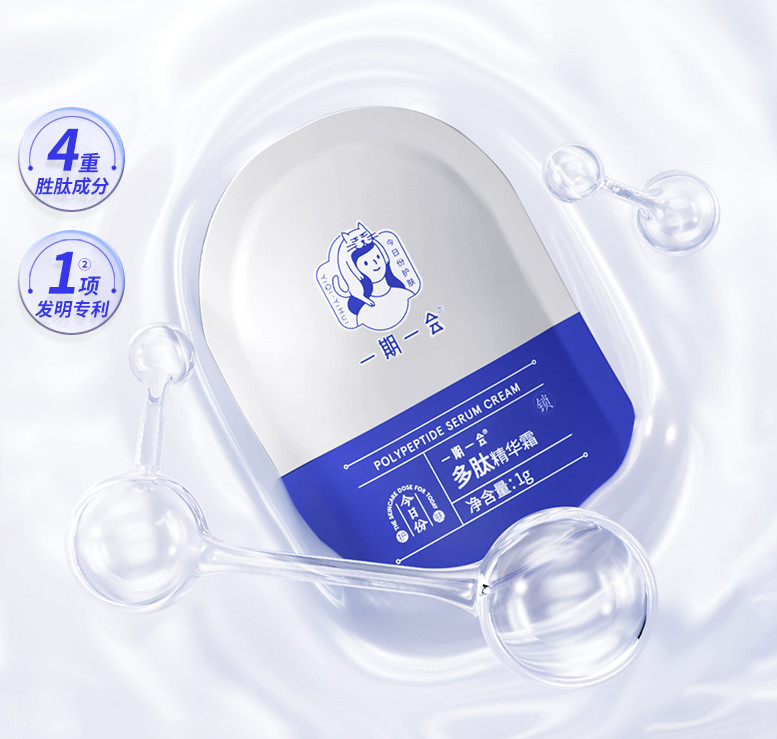 名创优品“小蒸玻”眼罩;纽西之谜涌泉冰肌酵母冰沙水乳;福瑞达伊帕尔汗太空蓝薰衣草身体沐浴油全新上市... | 新品速递