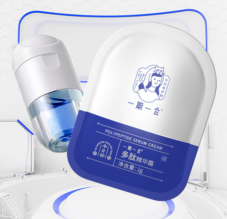 名创优品“小蒸玻”眼罩;纽西之谜涌泉冰肌酵母冰沙水乳;福瑞达伊帕尔汗太空蓝薰衣草身体沐浴油全新上市... | 新品速递