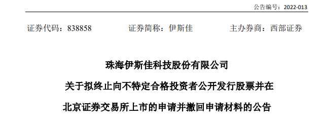 多个国际大牌布局「元宇宙」; 花西子成为22年亚运会官方指定彩妆;宝洁、膜法世家广告翻车... | 美妆风向标