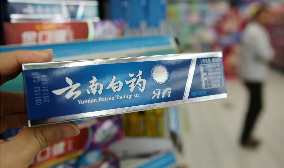 取消备案产品不能继续销售;完美日记母公司收到退市警告;资生堂推出首个数字彩妆顾问... | 美妆风向标