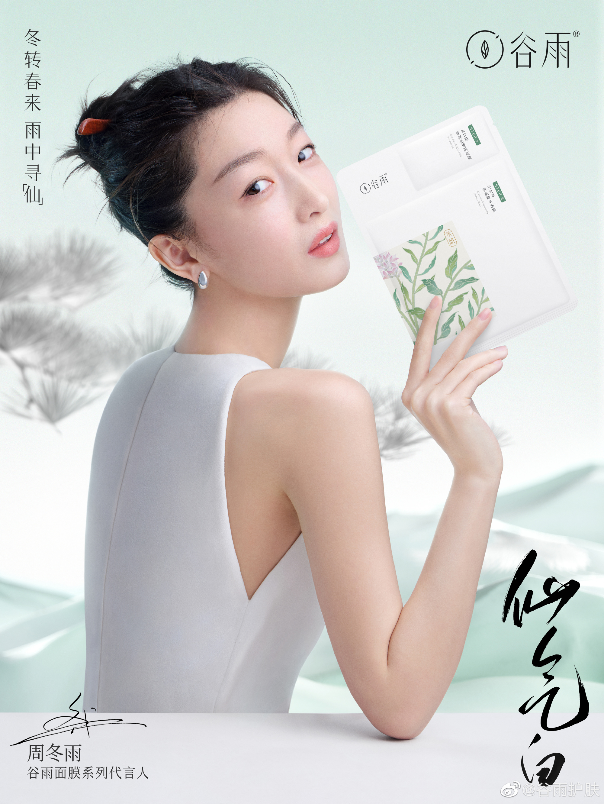 小红书上线「品牌违规分」;淘宝公布2022直播最新营销发力方向;华熙生物进军胶原蛋白产业... | 美妆风向标