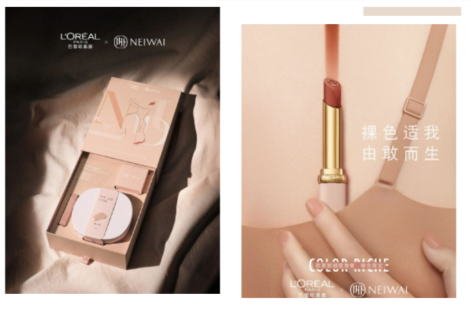 曼秀雷敦×王者荣耀3D动态礼盒;花知晓独角兽系列;怡丽丝尔肤色眼霜... | 新品速递