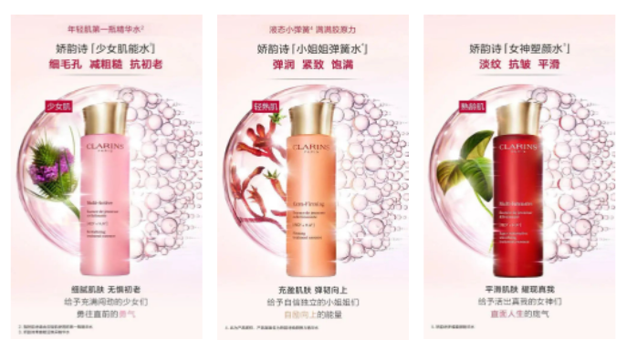 曼秀雷敦×王者荣耀3D动态礼盒;花知晓独角兽系列;怡丽丝尔肤色眼霜... | 新品速递