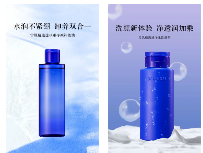 曼秀雷敦×王者荣耀3D动态礼盒;花知晓独角兽系列;怡丽丝尔肤色眼霜... | 新品速递