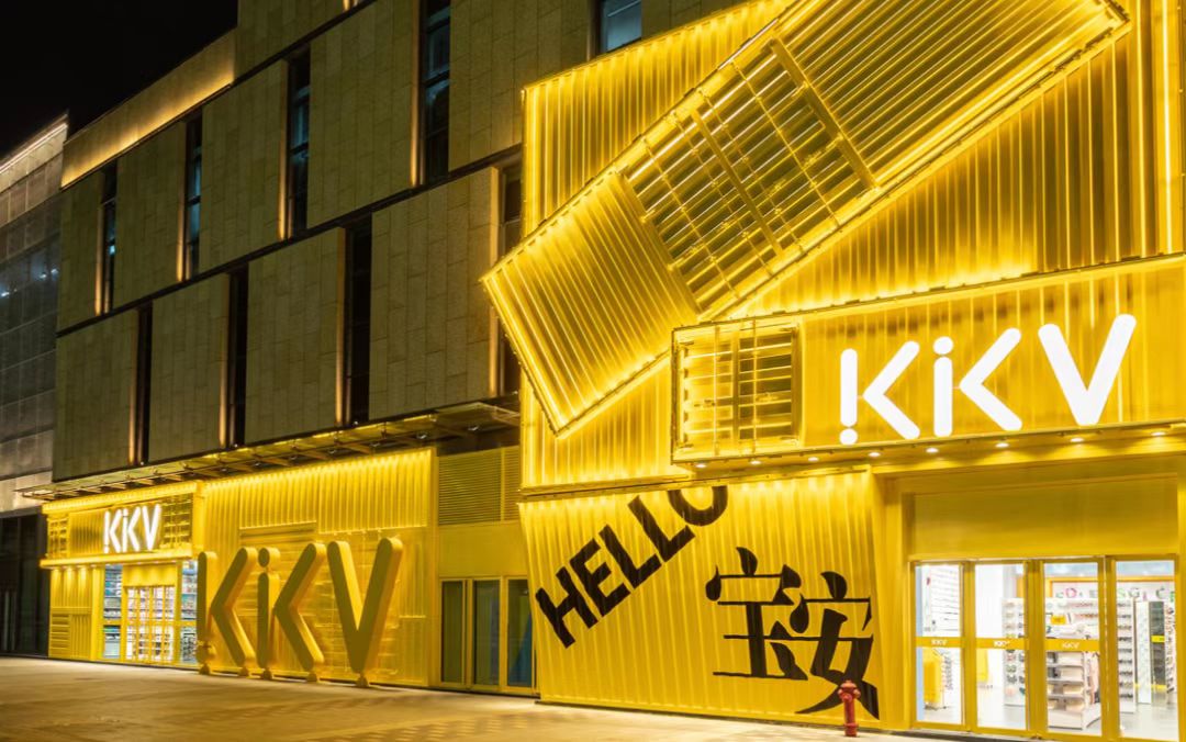 KK集团中止上市;可氏利夫完成数千万元融资;雅诗兰黛即将再次涨价... | 美妆风向标