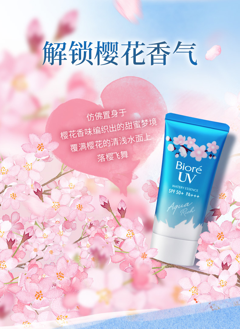 可啦啦 × 王者荣耀联名美瞳;chillmore且悠果酸身体乳;阿玛尼地中海夏日出逃系列... | 新品速递