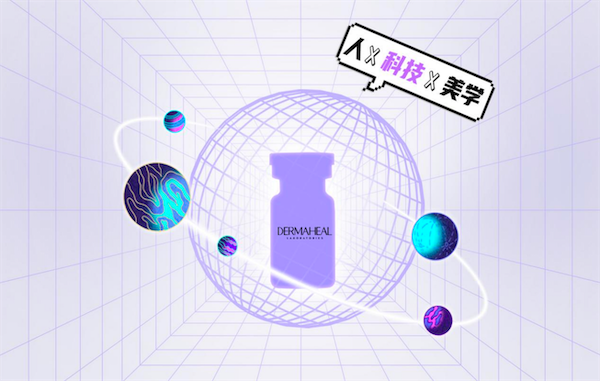 KK集团中止上市;可氏利夫完成数千万元融资;雅诗兰黛即将再次涨价... | 美妆风向标