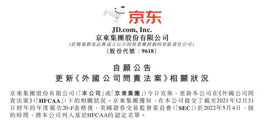 KK集团中止上市;可氏利夫完成数千万元融资;雅诗兰黛即将再次涨价... | 美妆风向标