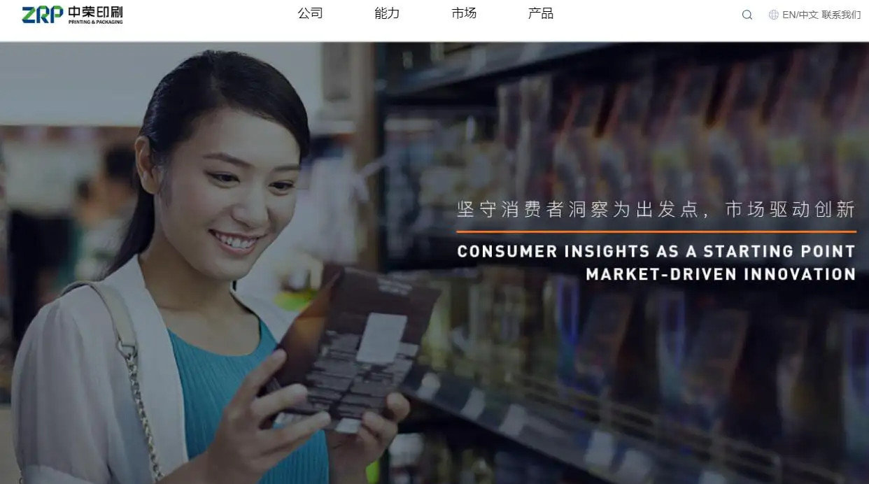 药监局:严惩重处化妆品领域违法行为;「水解透明质酸锌」备案成功;脱氧熊果苷被英国列入化妆品禁用物质清单...