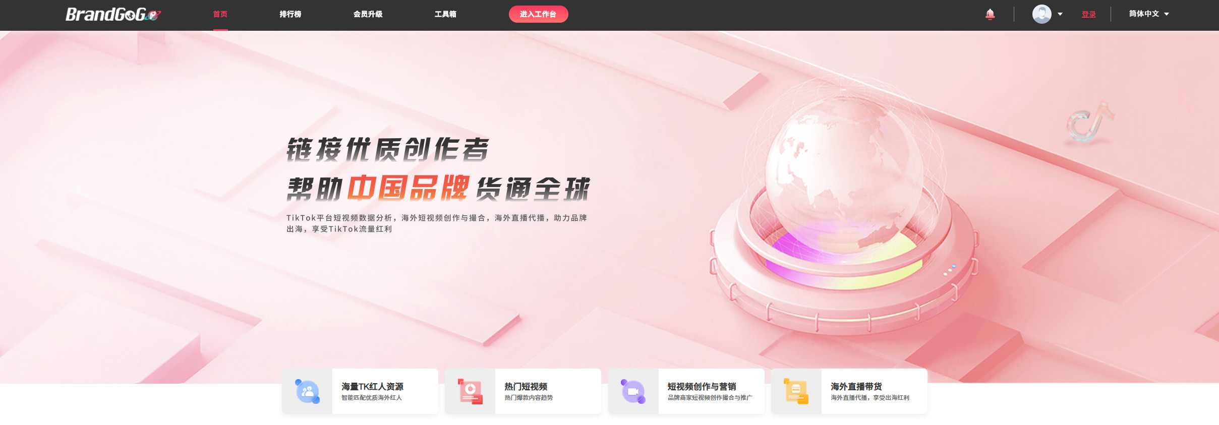天猫上线「美妆行业元气复苏计划」;资生堂推出新技术可控制透明质酸体积;花西子CMF实验室正式揭幕投入使用... | 美妆风向标