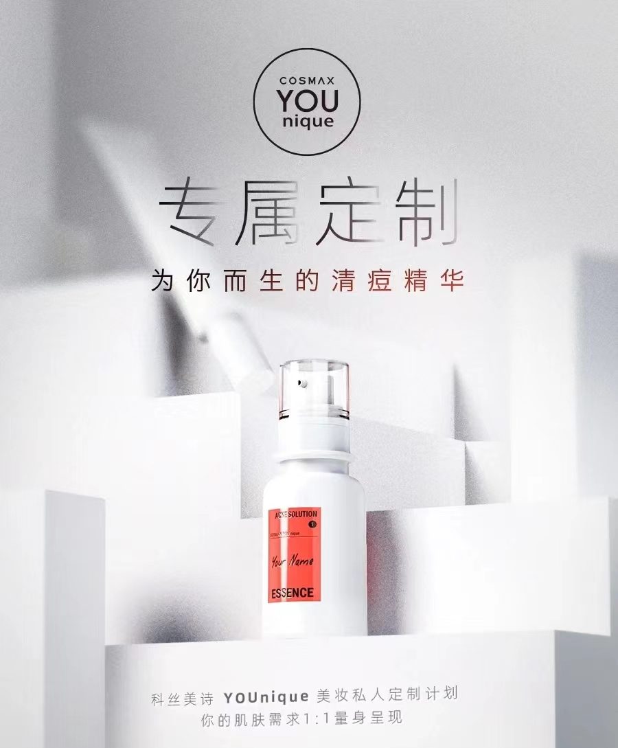 药监局发布化妆品监管「十四五」规划;小红书上线「聚光平台」;抖音修订《美妆行业宣传规范》... | 美妆风向标