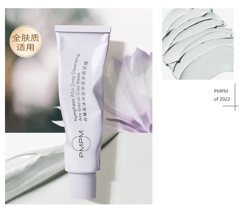 野兽派520梦想家香水礼盒;Joocyee酵色原生裸色系列;薇诺娜蓝铜肽精华... | 新品速递