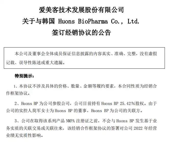 医用透明质酸钠管理分类即将调整;新抗皱保湿原材料完成备案;欧莱雅全新防晒技术UVMune 400面市... | 美妆风向标