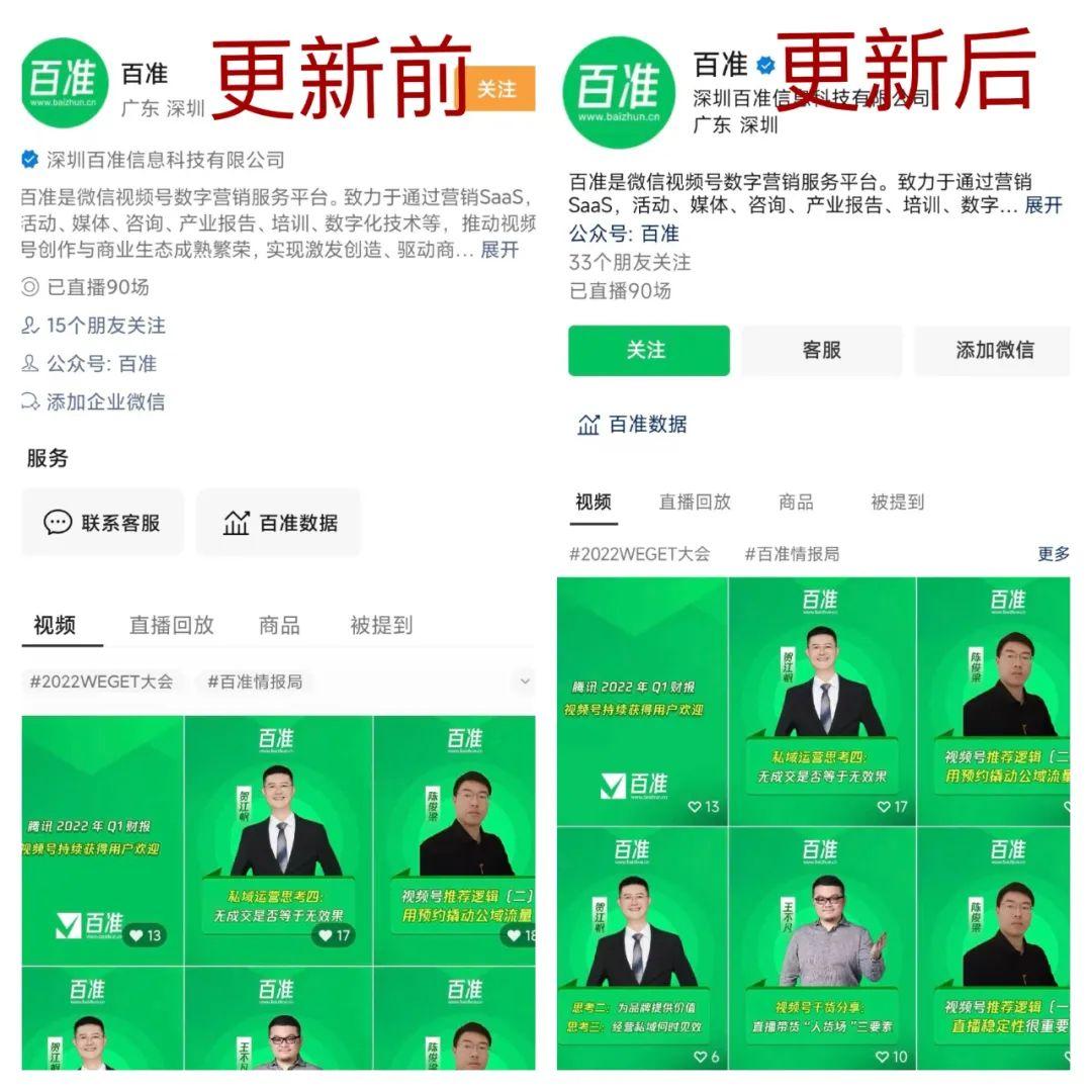 天猫上线「美妆行业元气复苏计划」;资生堂推出新技术可控制透明质酸体积;花西子CMF实验室正式揭幕投入使用... | 美妆风向标