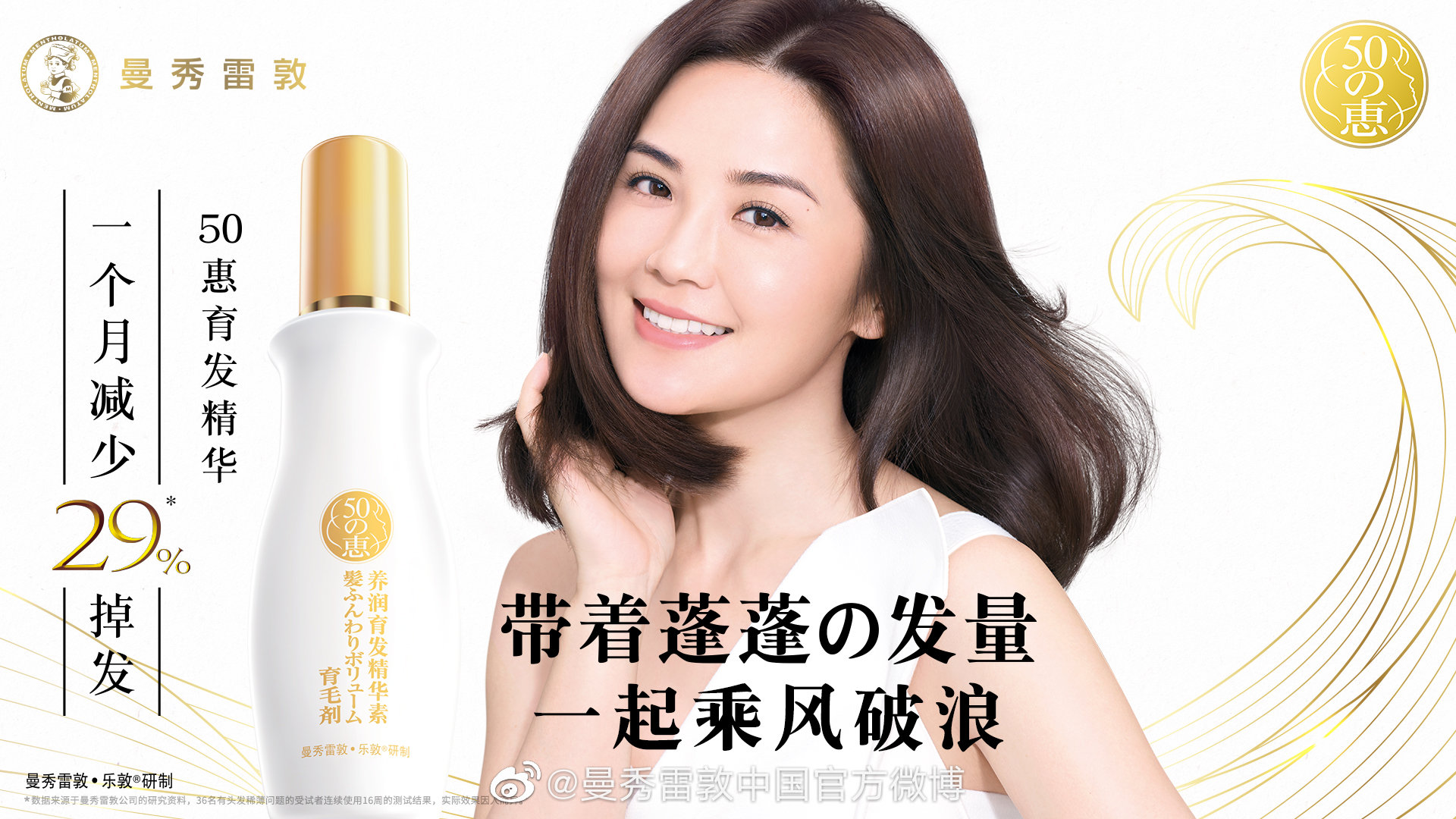 520、618等营销节点,迎来大批品牌官宣代言!| 美妆风向标