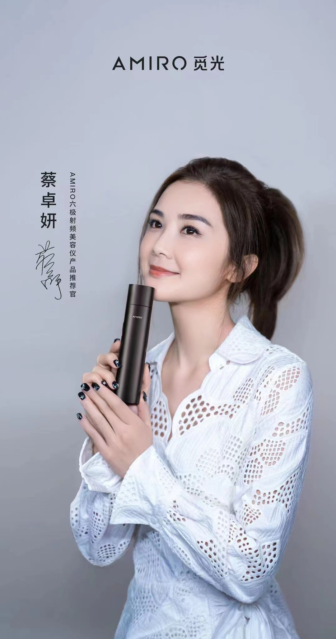 520、618等营销节点,迎来大批品牌官宣代言!| 美妆风向标
