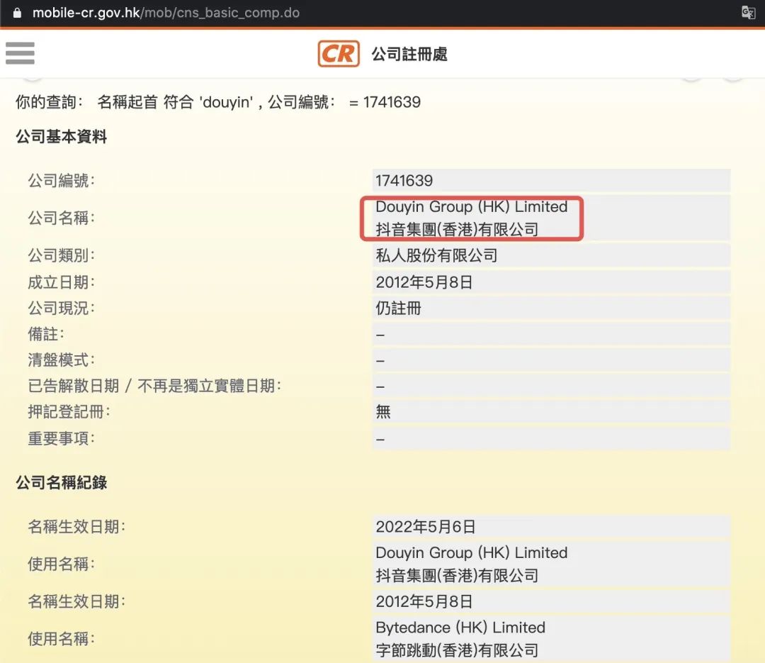 药监局发布化妆品监管「十四五」规划;小红书上线「聚光平台」;抖音修订《美妆行业宣传规范》... | 美妆风向标