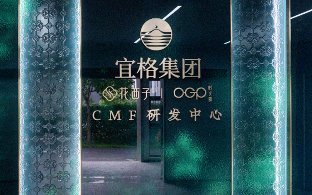 天猫上线「美妆行业元气复苏计划」;资生堂推出新技术可控制透明质酸体积;花西子CMF实验室正式揭幕投入使用... | 美妆风向标