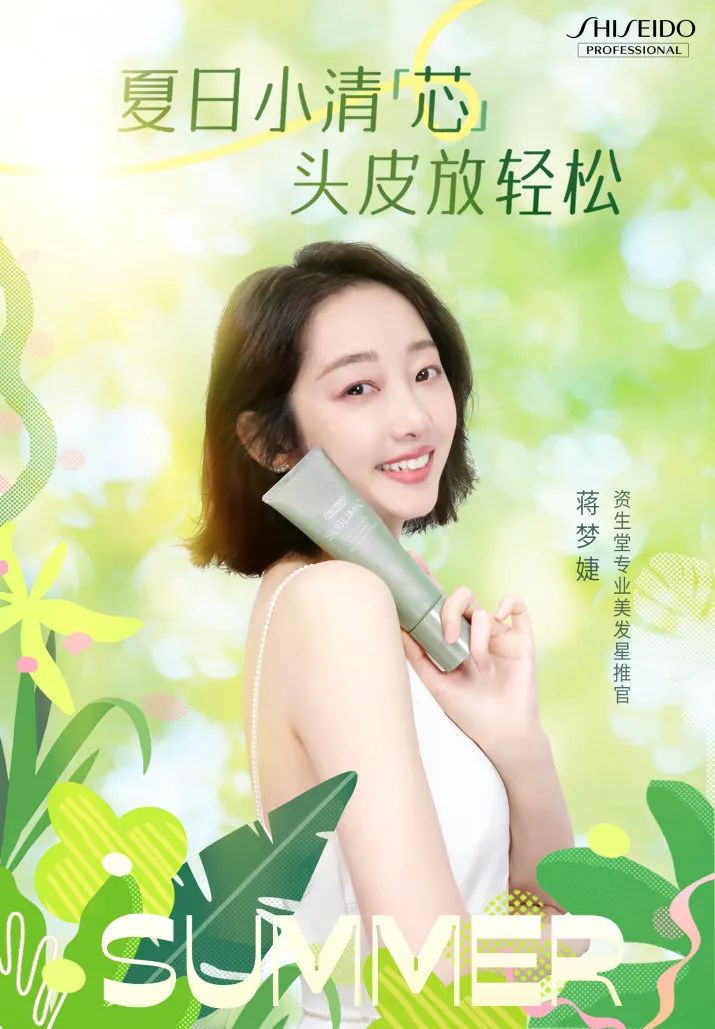618在即,品牌扎堆官宣代言人 | 美妆风向标
