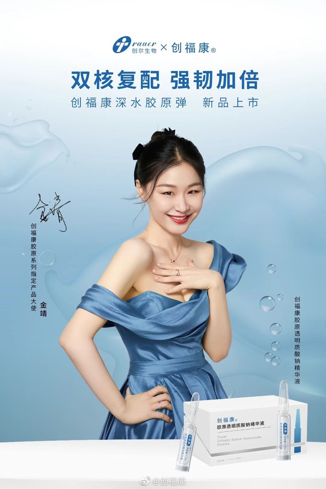 荷兰帝斯曼和瑞士芬美意宣布合并;Puig收购奢侈香水品牌Byredo;景甜被罚722万,三年内不得代言... | 美妆风向标