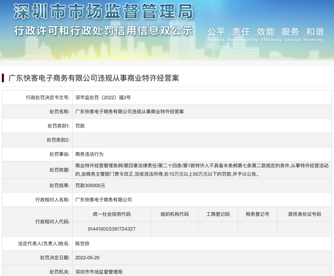 医用透明质酸钠管理分类即将调整;新抗皱保湿原材料完成备案;欧莱雅全新防晒技术UVMune 400面市... | 美妆风向标